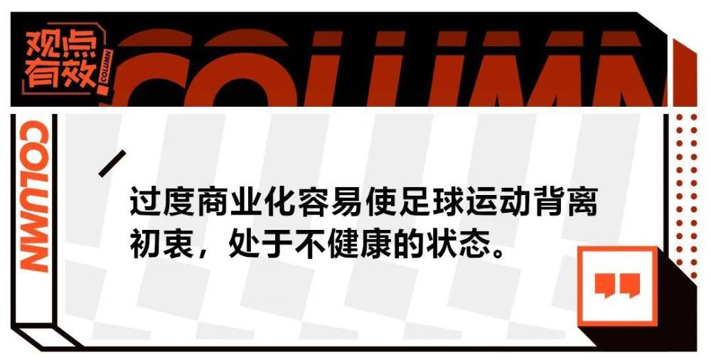 奥斯梅恩的情况没有改变，仍然和一月份报道的一样，他们不会出售这名球员。